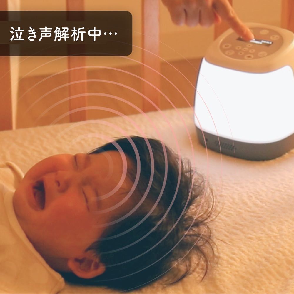 スマートベッドライト ainenne(あいねんね)