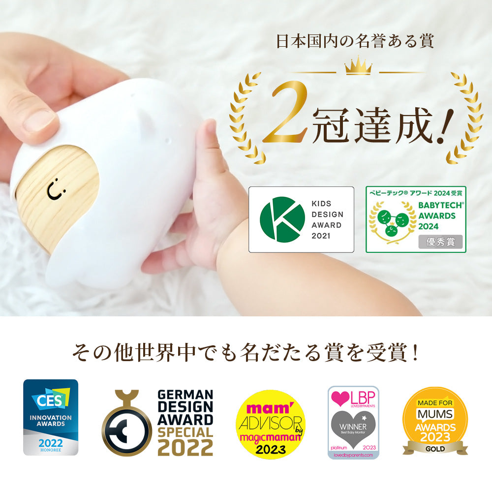 CuboAi スマートベビーモニター 第3世代