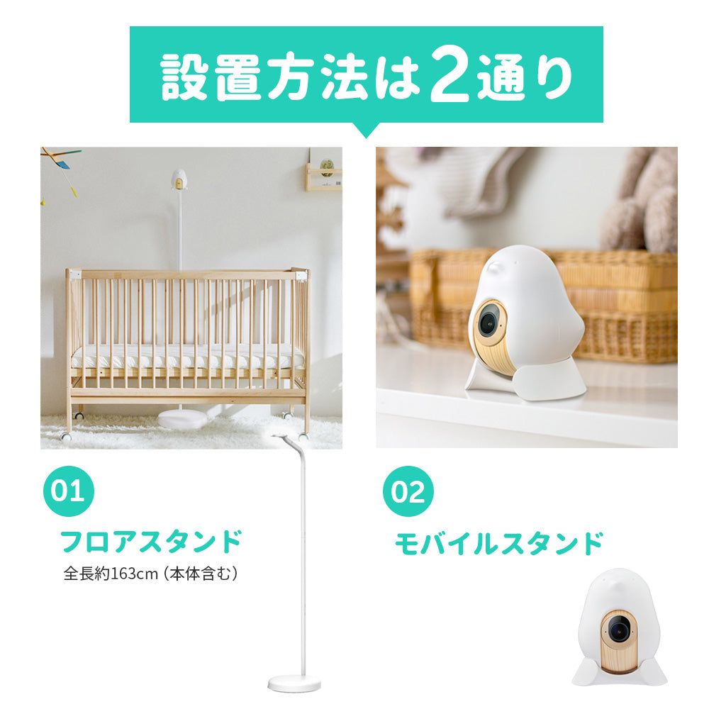 CuboAi スマートベビーモニター 第3世代