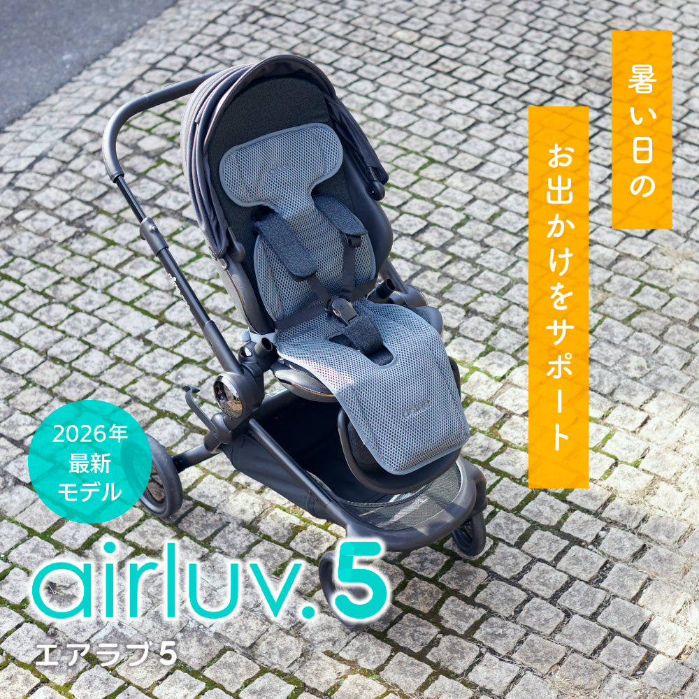 送風機付きクールシート airluv5 donut（エアラブ5 ドーナッツ）