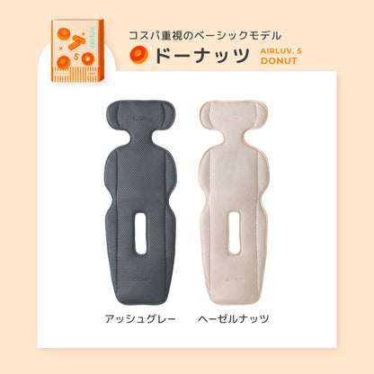 送風機付きクールシート airluv5 donut（エアラブ5 ドーナッツ）